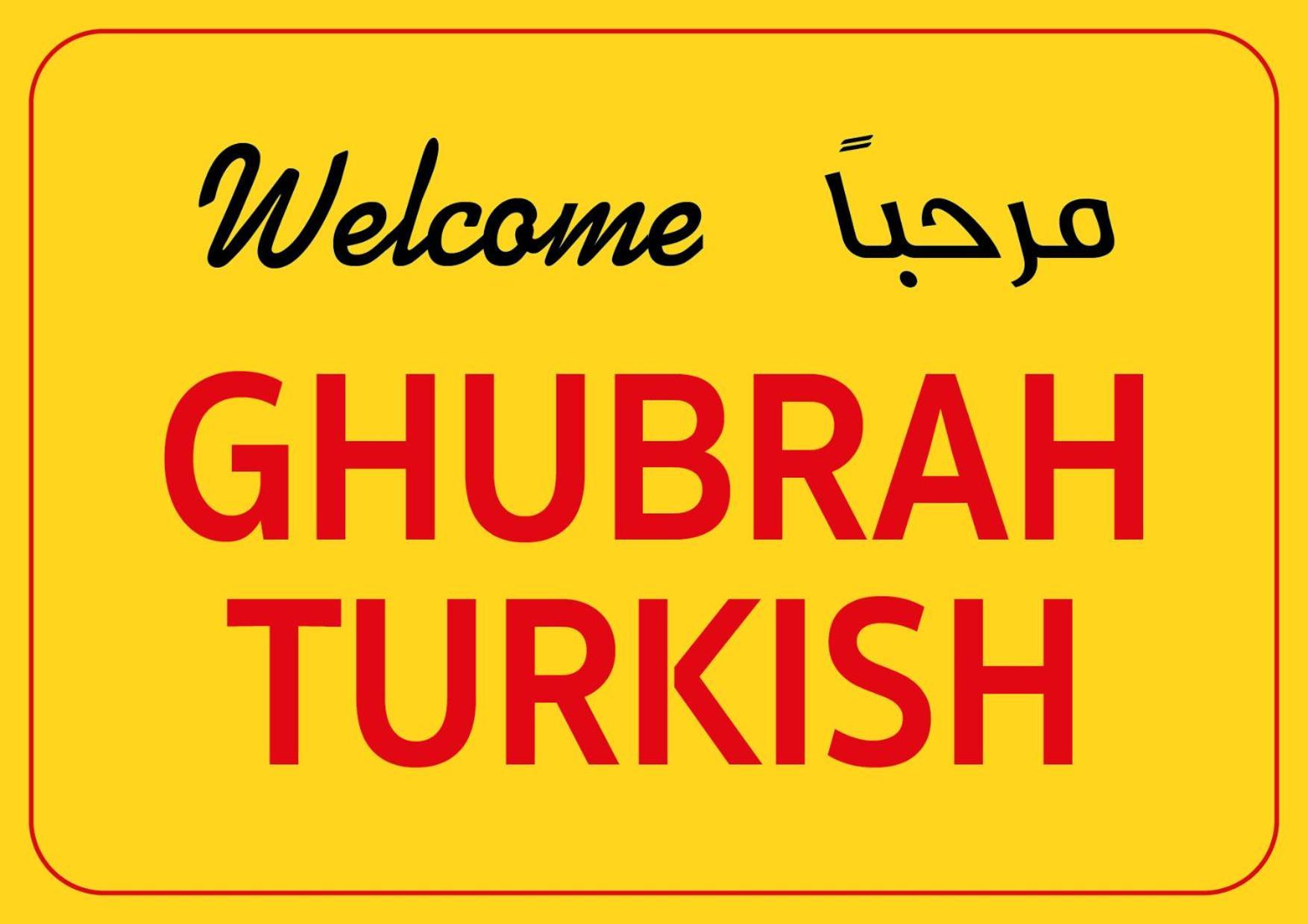 Auberge de jeunesse Turkish And Tours Licensed By Government Mascate